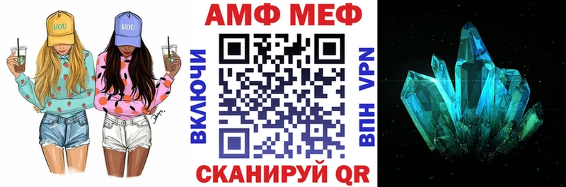 купить  цена  Карачев  АМФЕТАМИН 98% 