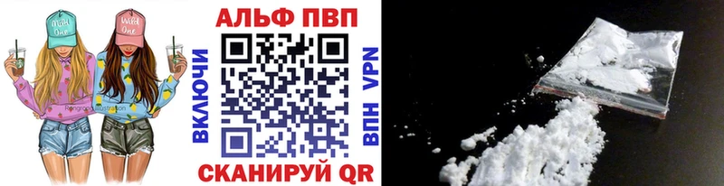 Alpha PVP кристаллы  Карачев 