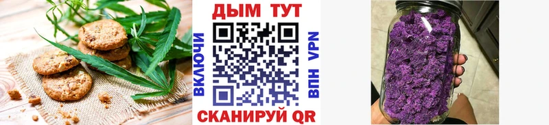 наркошоп  Карачев  Еда ТГК конопля 