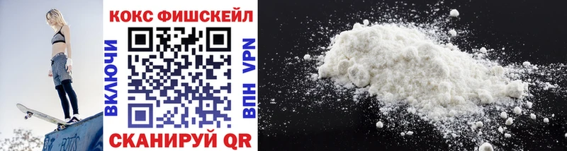 COCAIN 97%  Карачев 