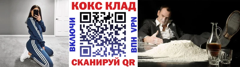 Cocaine VHQ Карачев