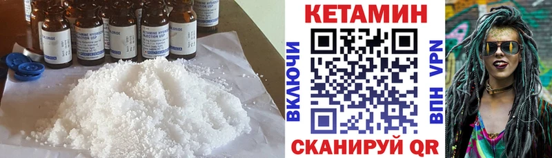 площадка какой сайт  Карачев  Кетамин VHQ  mega рабочий сайт 