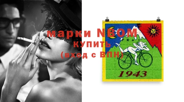 эйфоретик Саяногорск