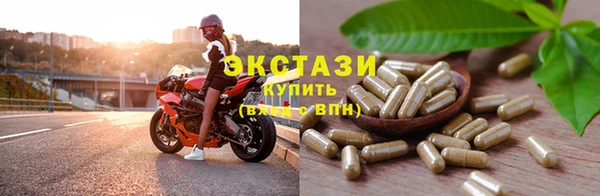 ALPHA PVP Балабаново
