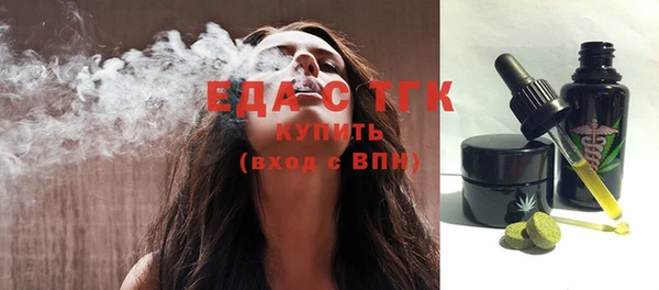 мефедрон мука Баксан
