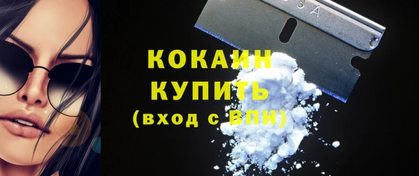 ALPHA PVP Балабаново