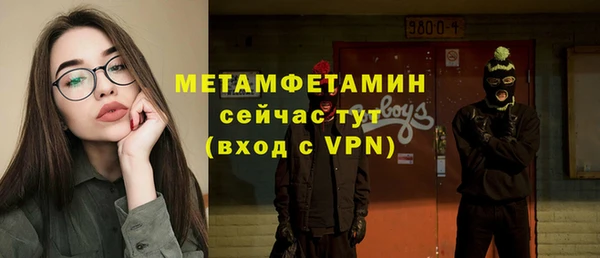 мефедрон мука Баксан