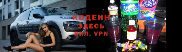 прущие крисы Балахна