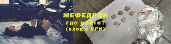 прущие крисы Балахна