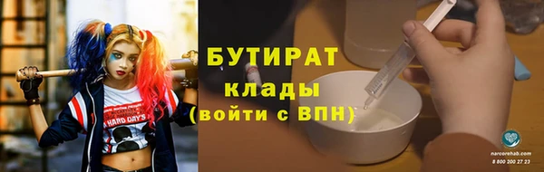 соль курить ск Семикаракорск
