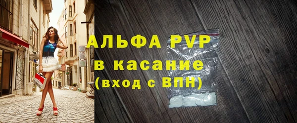 прущие крисы Балахна