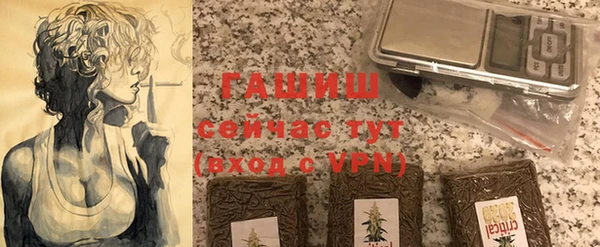 ALPHA PVP Балабаново