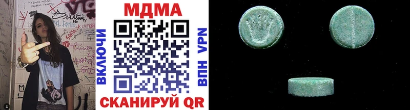 MDMA молли  наркота  Карачев 