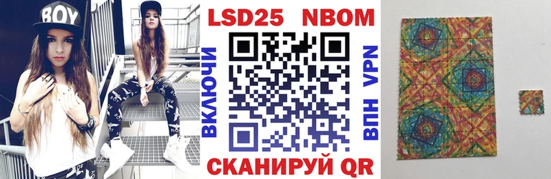 Марки 25I-NBOMe 1,8мг  Карачев 