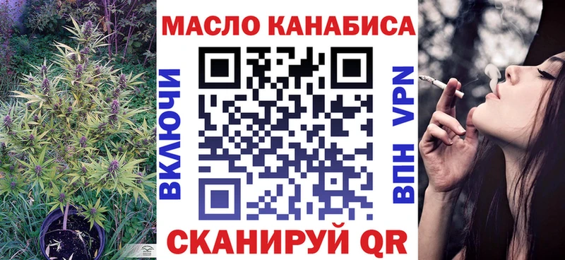 ТГК жижа  Карачев 
